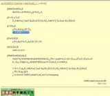 日本自然科学写真協会写真展