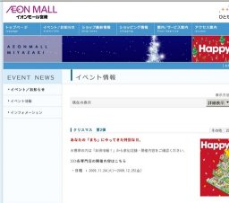 クリスマス 第2弾