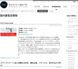 「漫画少年ドヴァイ」しりあがり寿、タナカカツキ、天久聖一、河井克夫、長尾謙一郎