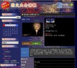 きなはいや伊方まつり