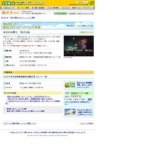 みなかみ祭り 花火大会