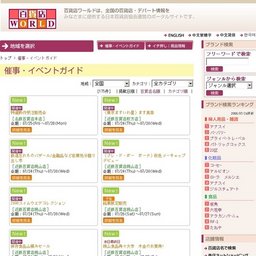 お中元ギフトセンター