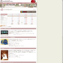 ふわふわ＆ボールプール ３日間無料開放