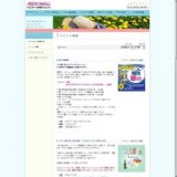 HAPPY BARGAIN 開催中!!