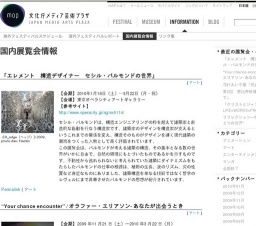 リフレクション—映像が見せる “もうひとつの世界”
