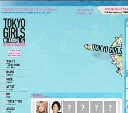 東京ガールズコレクション in 沖縄｜TOKYO GIRLS COLLECTION in Okinawa