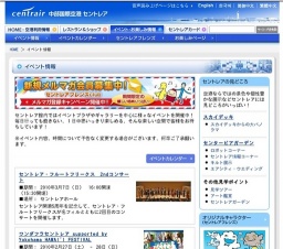 CBCラジオ GREEN LIVE