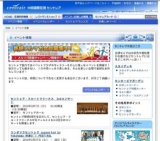 CBCラジオ GREEN LIVE