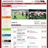 フォーミュラバトル