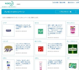 「トイレマジックリン 流すだけで勝手にキレイ ローズせっけんの香り本体」プレゼントキャンペ...