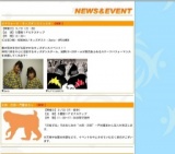 天装戦隊ゴセイジャーショー