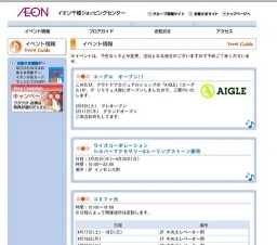 ワイズコーポレーション シルバーアクセサリー&ヒーリングストーン販売