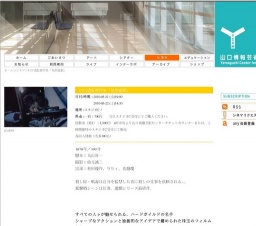 村川透監督特集「処刑遊戯」