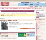 三宅かず美・更家節代 創作2人展