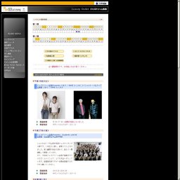 ジャズドリーム長島Presents ひまり / KAME & L.N.K スペシャルトーク＆ライブ 出演者:ひまり /...