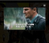 特攻野郎Aチーム THE MOVIE 公開