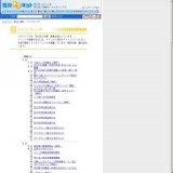 浴衣着付け教室 （無料）