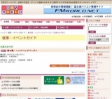 春の靴・ハンドバッグバーゲン