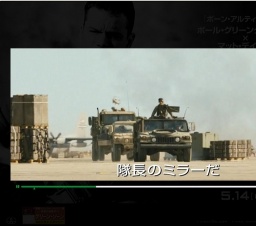 映画「グリーン・ゾーン」公開