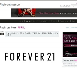 フォーエバー21、ららぽーと東京ベイにオープン