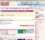 2010フォンテーヌ新作フェア