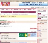 初夏のお買得家具バーゲン