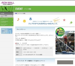 ソーラービーズでアクセサリーを作ろう！