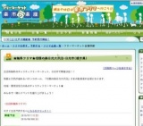 ●7/11・8/8　信頼の森日光大沢店フリーマーケット●