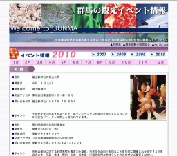 原美術館コレクション展-美術な物語