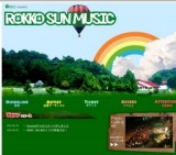 ROKKO SUN MUSIC 2010