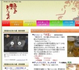 軍艦島カップビーチバレー大会