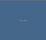 フューネラルビジネスフェア2010