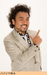 横浜パパ＆ファミリーフェスタ withトツキトウカYOKOHAMA