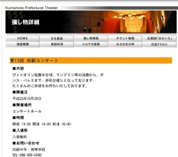 第13回 尚絅コンサート