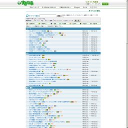 「納涼祭」 夕涼みをかねて楽しいひと時を