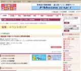 写真クラブひまわり第5回写真展