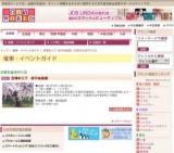 西澤知江子 新作絵画展