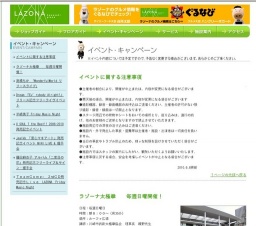 高橋ちか 「WonderfulWorld リリースライブ」