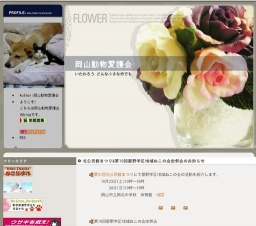 地域ねこの会活動紹介＠北公民館まつり