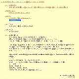 展示の前で研究者に会おう！「みんなも参加！日本全国サンゴマップ作成中！」
