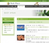 サンタクロースのお散歩