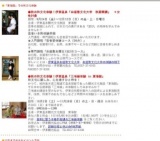 12月までの主なイベント予定