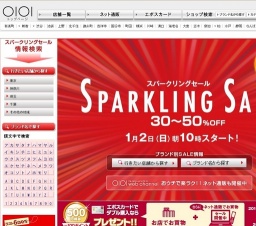 マルイ スパークリングセール