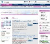 第8回 JA横浜 女性部大会・家の光大会