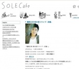 藤岡正明 弾き語りライブ ~言霊~