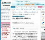 ANA、国際線手荷物制限を緩和