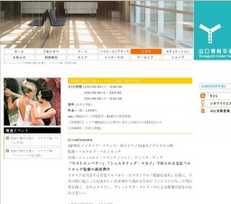 映画の國名作選１ イタリア編「暗殺の森」