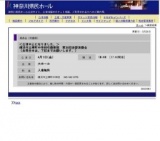 ＜公演中止になりました。＞横浜市立樽町中学校吹奏楽部 第36回定期演奏会（お問合せは、下記ま...