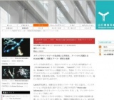 LabACT vol.2 三上晴子「Molecular Informatics− 視線のモルフォロジー3.0」