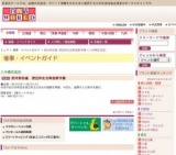 武州熊谷窯 渡辺和比古陶芸新作展